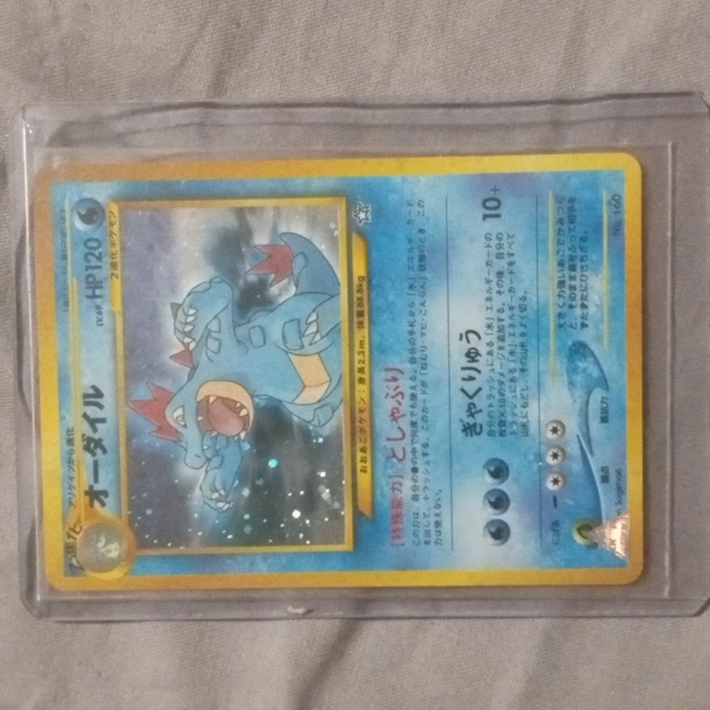 Pocket monster playing carx